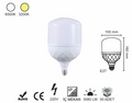 Torch Ampül 28 Watt